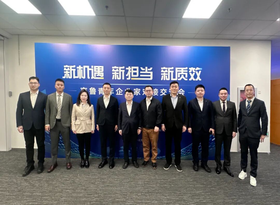 山東錦泰（tài）環淨新材料有限公司